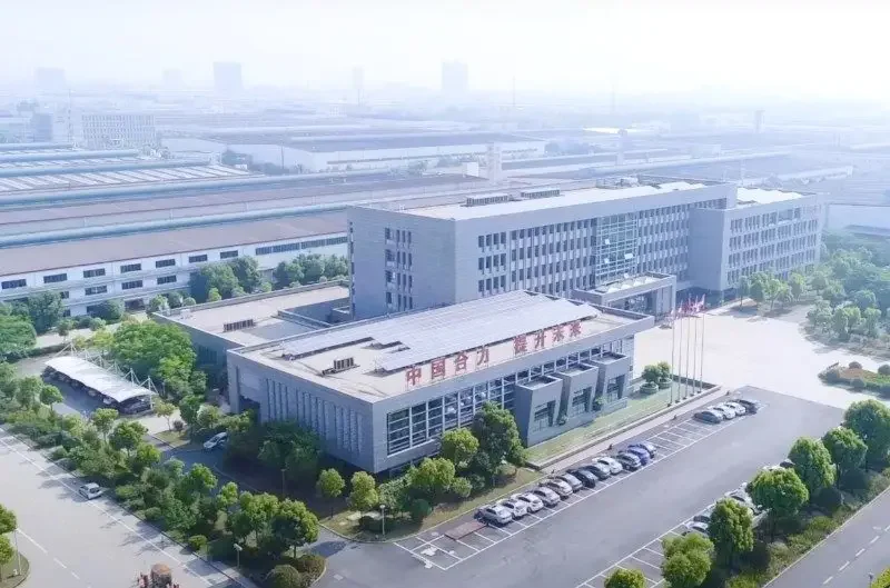 Anhui Heli