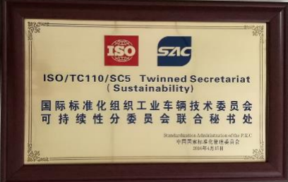 ISO TC110 SC5 Sustainability Sub-Committee